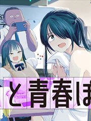 墨架MOJIA漫画网页观察志站标