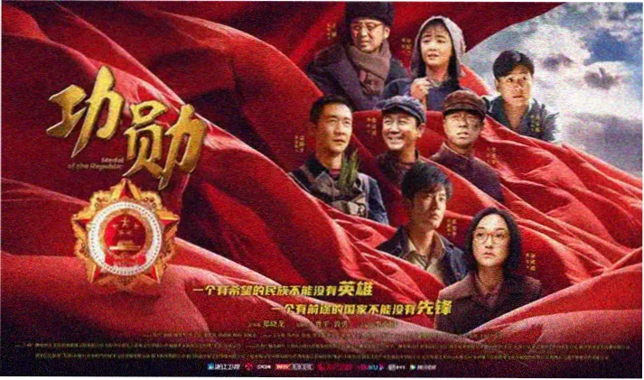 墨架漫画网页首屏杂志架横幅